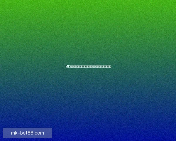 MK体育体育竞猜平台全面解析，让您轻松掌握赛事动态与投注技巧