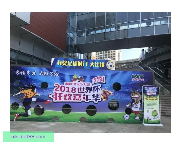 激情世界杯竞猜入口开启，轻松赢取丰厚奖励与精彩互动体验